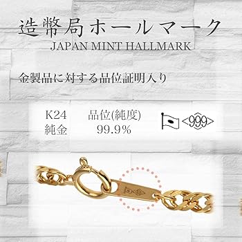 24K 24金　ウリの種のネックレス 足金999刻印入り Amazon | [フェアリーカレット] 24金ネックレス K24 6面W喜平